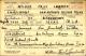 U.S. World War II Draft Card - Wilbur Paul Lamberth